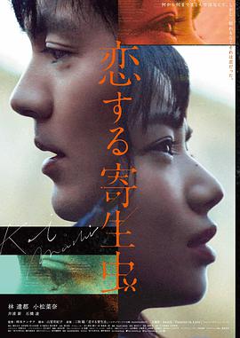 朱一龙主演的电影人生大事剧照
