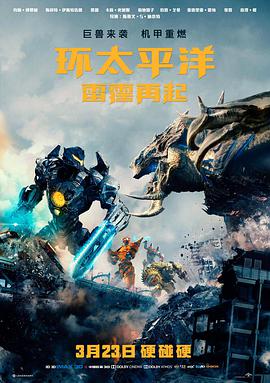 朱一龙主演的电影负负得正剧照